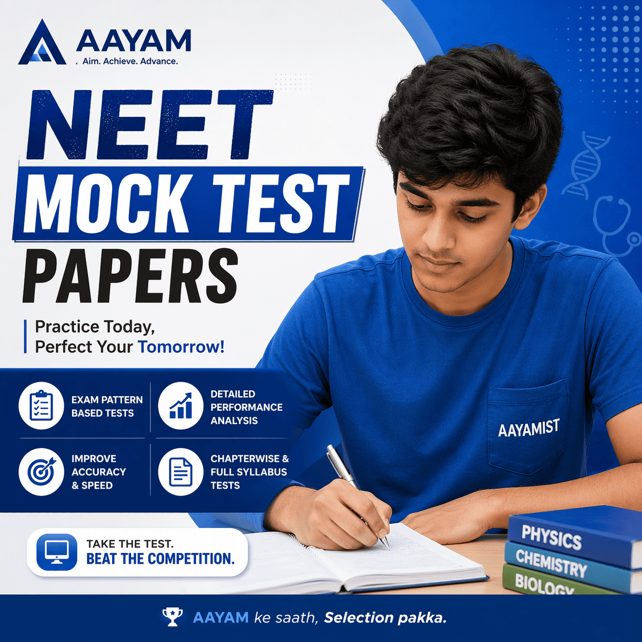 NEET Mock Test Papers Banner