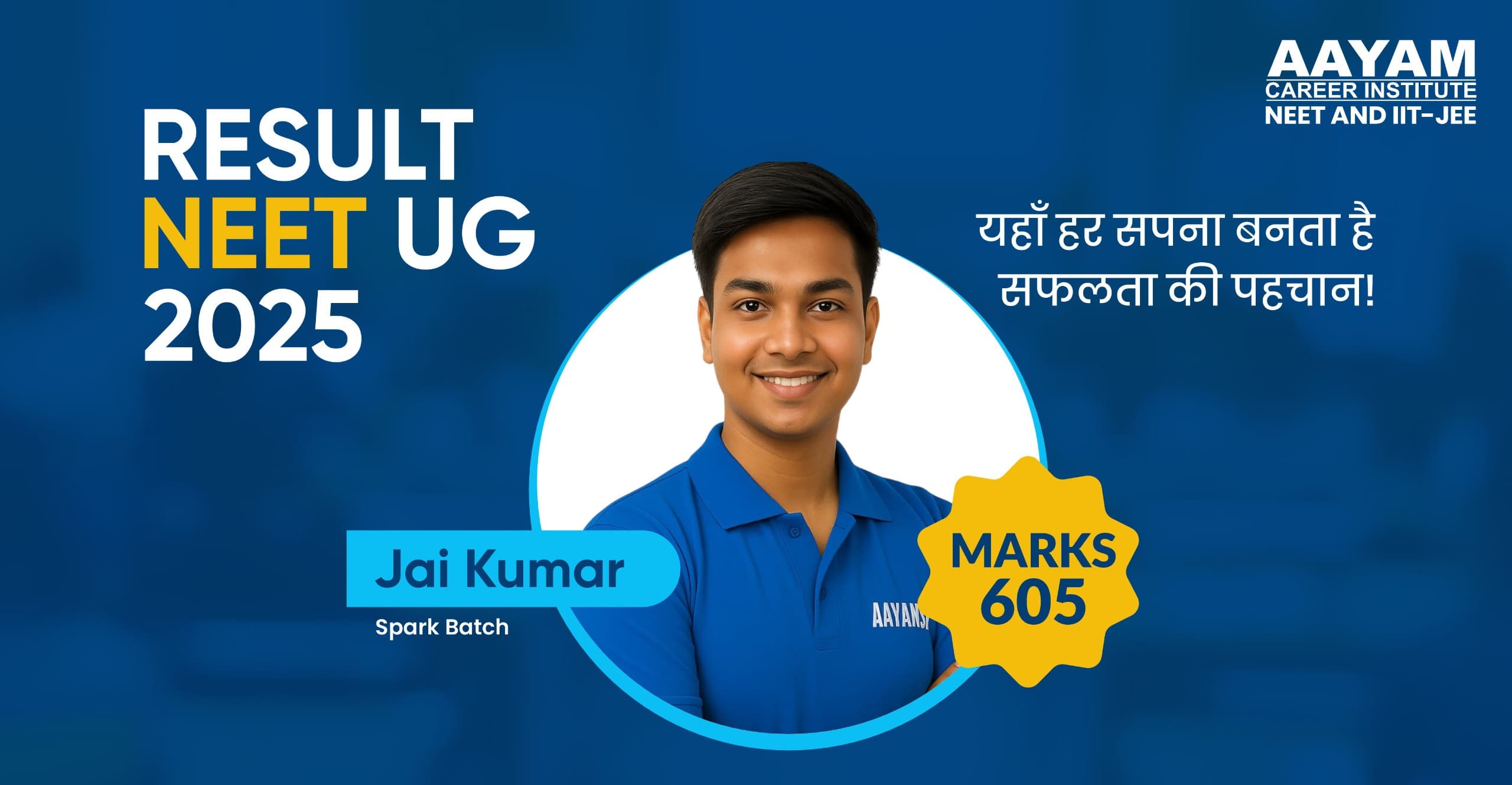 Aayam Career Institute banner for NEET coaching in Indore and JEE coaching in Indore 3