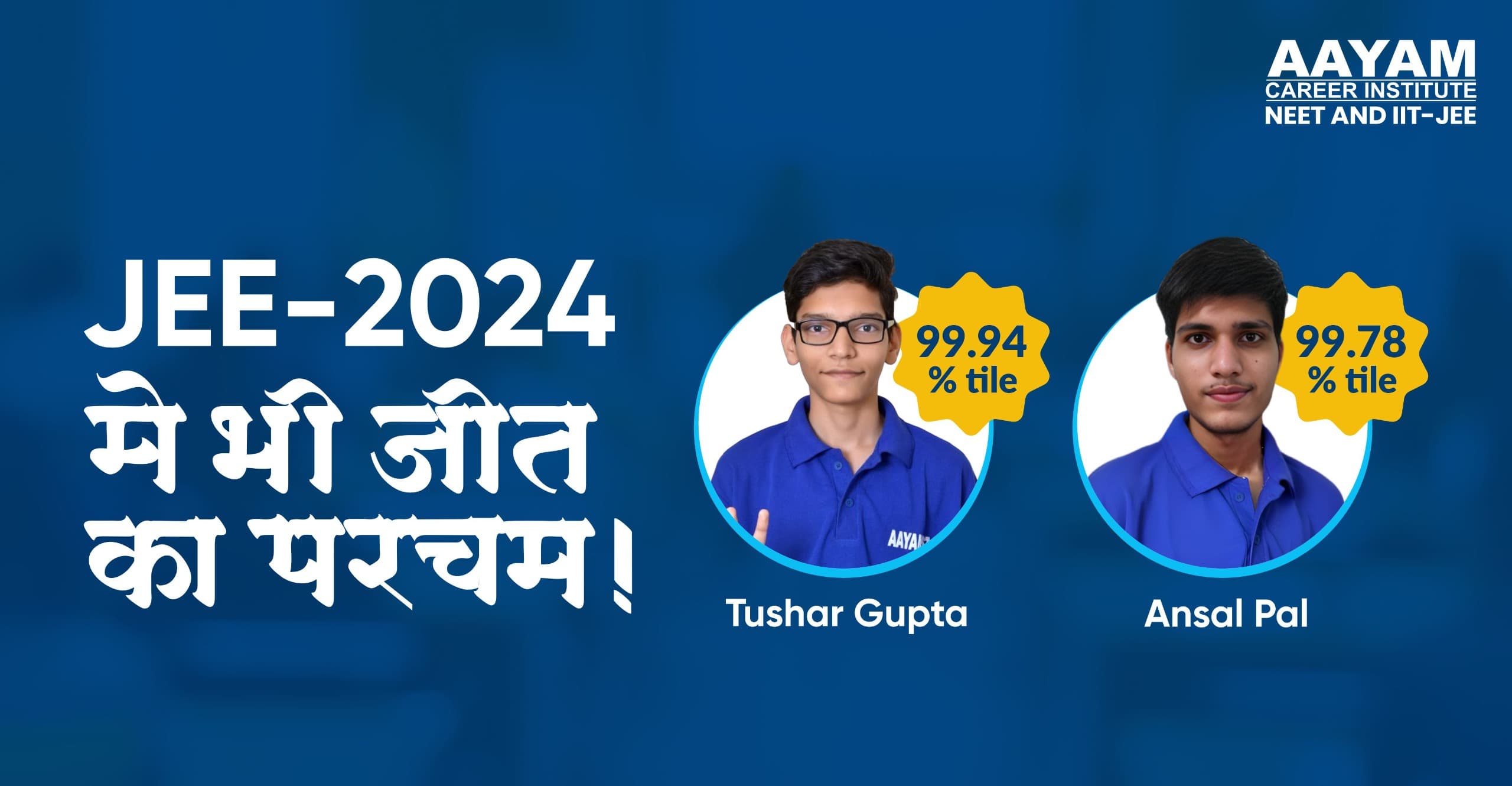 Aayam Career Institute banner for NEET coaching in Indore and JEE coaching in Indore 2